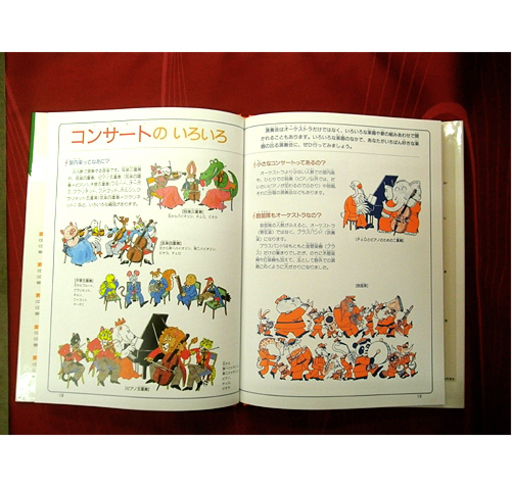 札幌 セット販売 21世紀こどもクラシック 小学館cdブック Cd 解説本 幼児 小学生 音楽教育 本郷通店 モノハウス 本郷通 南郷7丁目の楽譜 音楽書の中古あげます 譲ります ジモティーで不用品の処分 札幌 セット販売 21世紀こどもクラシック 小学館cdブック Cd 解説本 幼児 小学生 音楽教育 本郷通店 モノハウス 本郷通 南郷7丁目の楽譜 音楽書の中古あげます 譲ります ジモティーで不用品の処分
