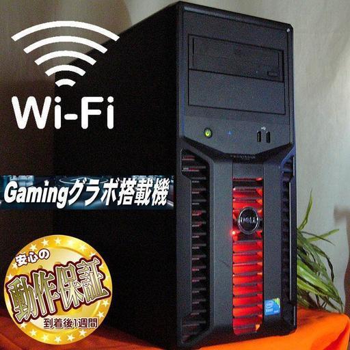 赤い彗星☆彡GTX550Ti搭載♪フォートナイト動作OK♪