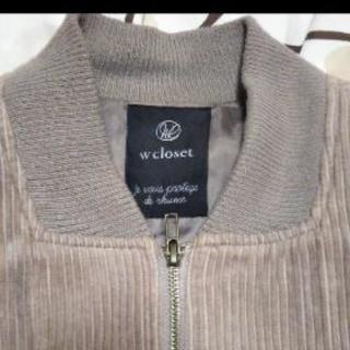 W Closet コーデュロイジャケット さちまさ 東札幌のジャンパー レディース の中古 古着あげます 譲ります ジモティーで不用品の処分