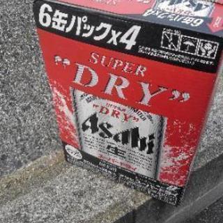 Asahi スーパードライ 350ml × 24本カートン