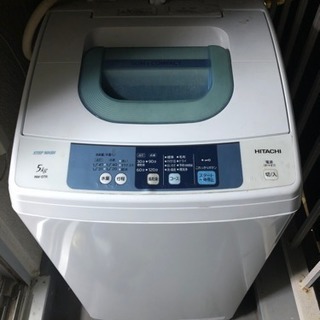 日立洗濯機（外置き使用済）