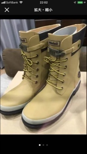 Timberland   ウェルフリート新品未使用