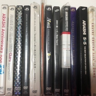 嵐 DVD CD 各種