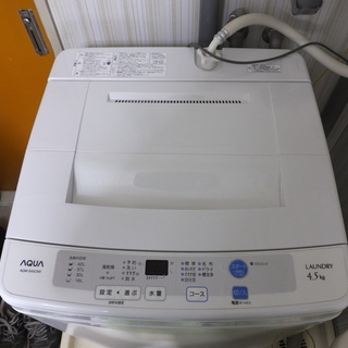 洗濯機(4.5kg)