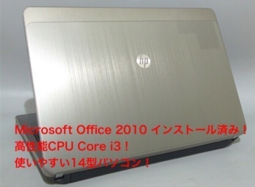 美品 HP Core i3 2G HDD320GB オフィス付き 郵送可