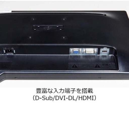 24インチ 144hz ゲーミングモニター 富士山 神戸の周辺機器の中古あげます 譲ります ジモティーで不用品の処分 24インチ 144hz ゲーミングモニター 富士山 神戸の周辺機器の中古あげます 譲ります ジモティーで不用品の処分