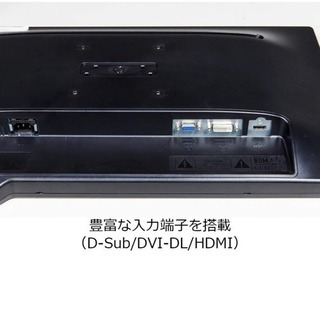 24インチ 144Hz ゲーミングモニター | faculdadeuninorte.com.br