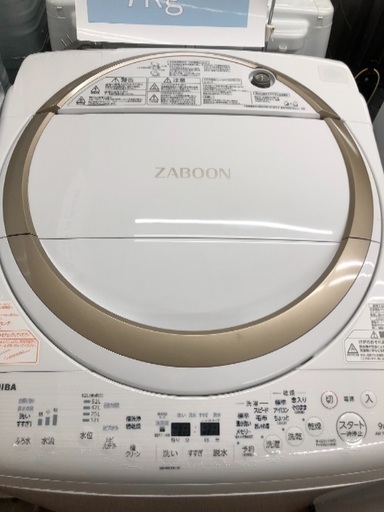 TOSHIBA ZABOON 9.0kg 2017年製造
