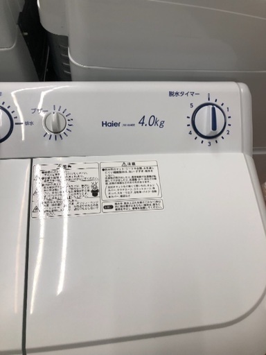 2層式洗濯機 ハイアール 4.0kg 2015年式
