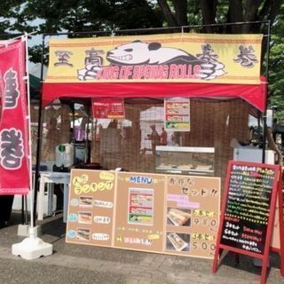 京都サンガF.C.の開幕試合で飲食物の出店をします！！の画像