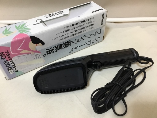 ＜未使用＞ナショナル・ブラッシングスチーマ・NQ-100