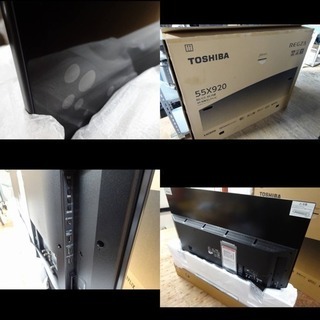 (C3840) 新品/未使用！！☆トウシバ☆レグザ/4K有機ELテレビ☆55X920☆18年製