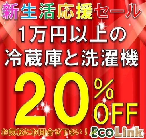 100☆my 表示価格20％OFF済み！分解清掃済み！ パナソニック 5.0kg 洗濯機 2015年製 保証3ヵ月！