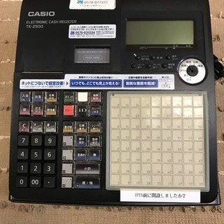 CASIO レジスター TK-2500 | drleonardocatizani.com.br