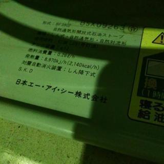 【値下げ】アラジンストーブ アンティーク レトロ