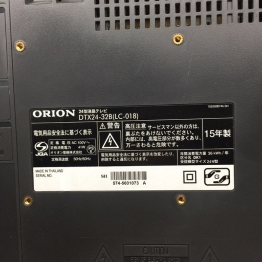 オリオン 24V型 ハイビジョンLED液晶テレビDTX24-32B 2015年製