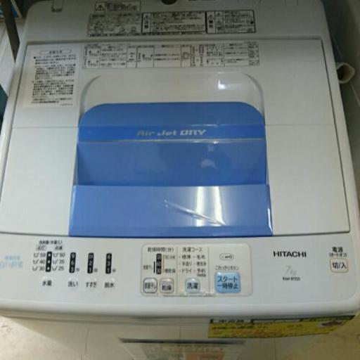 日立 全自動洗濯機7kg NW-R701 2015年製 高く買取るゾウ中間店