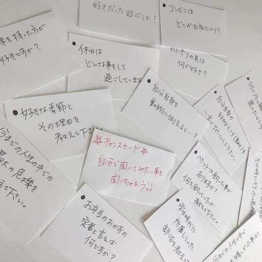 婚活サークル 4月13日 土 質問 トーキングゲーム ぴったんco 焼津のその他のイベント参加者募集 無料掲載の掲示板 ジモティー