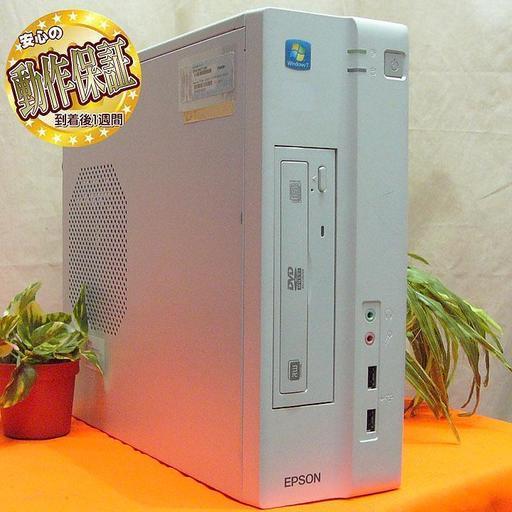 ☆省スペースコンパクト☆Win10搭載デスクトップPC♪