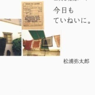 【女性限定・平日19時開催】ゆるゆる夜活読書会 - 生活知識