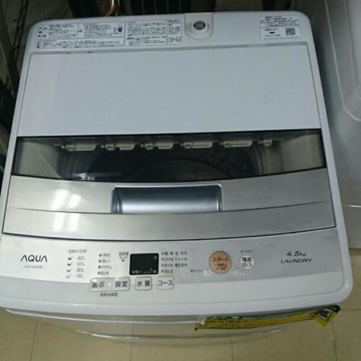 アクア 全自動洗濯機4.5kg 2018年製 AQW-S45E 高く買取るゾウ中間店