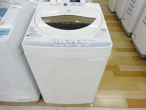 安心の6ヶ月保証付！2014年製TOSHIBAの5.0kg全自動洗濯機【トレファク　岸和田】