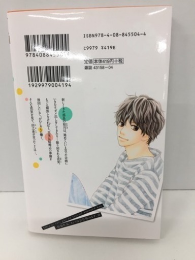 きょうは会社休みます 10巻 単行本 藤村 真理 風林 深谷のマンガ コミック アニメの中古あげます 譲ります ジモティーで不用品の処分 きょうは会社休みます 10巻 単行本 藤村 真理 風林 深谷のマンガ コミック アニメの中古あげます 譲ります ジモティーで不用品の処分