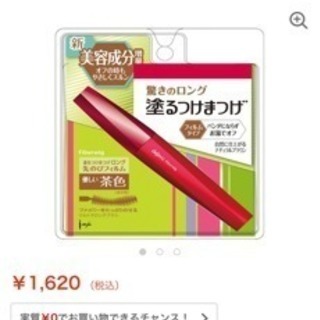 中古 Dejavu 塗るつけまつげブラウン Ss 札幌の化粧品の中古あげます 譲ります ジモティーで不用品の処分