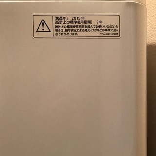 2015年製！！美品！！SHARP　ES-G55PC洗濯機　RE-S15BJ-Pオーブンレンジ**引き取りに来て下さる方限定！！