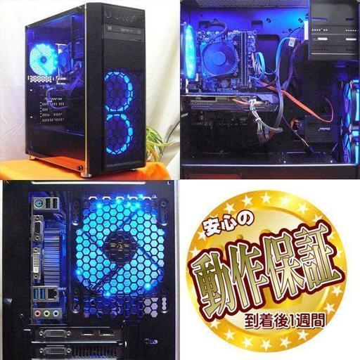 Gtx1060 I7 4770s Ssd Pubg Ffxv Bfvもok 檸檬 元町のデスクトップパソコンの中古あげます 譲ります ジモティーで不用品の処分 Gtx1060 I7 4770s Ssd Pubg Ffxv Bfvもok 檸檬 元町のデスクトップパソコンの中古あげます 譲ります ジモティーで不用品の処分