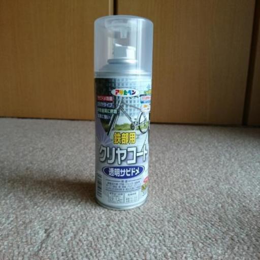 透明さび止めスプレー つやあり オリーブ 西大路の折りたたみ自転車の中古あげます 譲ります ジモティーで不用品の処分