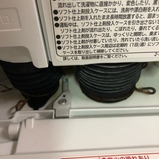 🌈人気のBEAT WASH 8kg 洗濯機☝️😊