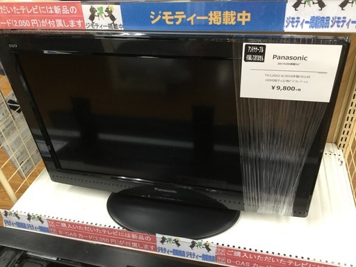 安心の6ヶ月返金保証付き！2010年製のパナソニックの26インチLED液晶テレビです！【トレファク藤沢店】