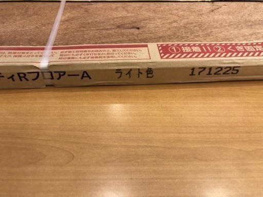 ★ 新品未使用 KEZV33JN [根太貼OK]【捨貼用】パナソニック フロア フローリング オーマイティRフロアA ライト色 オーク突き板 2本溝 Panasonic 1.65平米入 16kg★