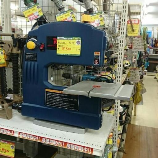 値下げしました！RYOBI 卓上 バンドソー TBS-80 高く買取るゾウ中間店