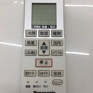 東区 和白 Panasonic 2.2kwエアコン  2015年製 CS-225CFR-W 0215-02