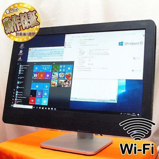 23型FullHD液晶モニタ☆USB3.0/WiFi搭載一体型パソコン