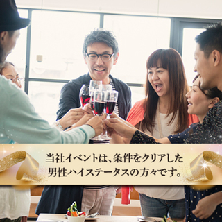 2月26日(火) 【既婚者限定】【40代中心】…好感度No.1と...