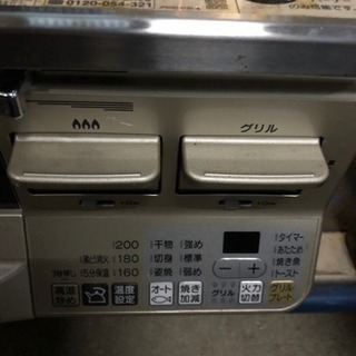 Rinnai  リンナイ グリル付ガステーブル