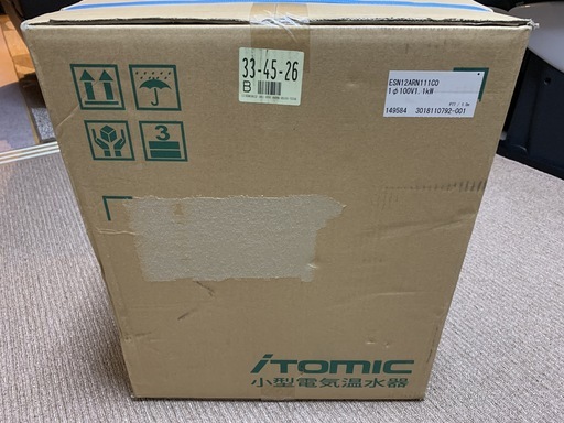 ITOMICイトミック 小型電気温水器 新品未使用