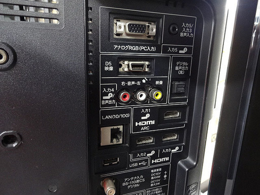 札幌 引き取り シャープ 液晶テレビ 19インチ/19型 2011年製 LC-19K5