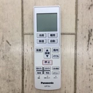 7/14東区和白 DAIKIN 5.0kwルームエアコン 2013年 F50PTEV-W