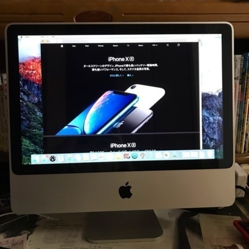 Mac iMac OS X El Capitan