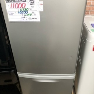 2ドア冷蔵庫 140L パナソニック 2011年製