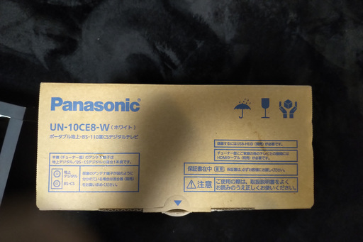 液晶テレビ panasonic mini tv un-10ce8-w