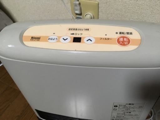リンナイ ガスファンヒーター  春が近づいて来たので値下げしました。