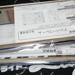 お得！トヨタ純正ナンバープレートフレーム08407-00261（2枚） (朔也 