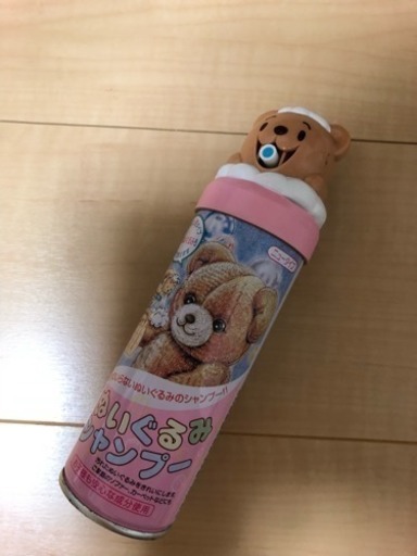 開封済み ぬいぐるみ用シャンプー 泡タイプ水不要 Pluis いずみ中央の生活雑貨の中古あげます 譲ります ジモティーで不用品の処分