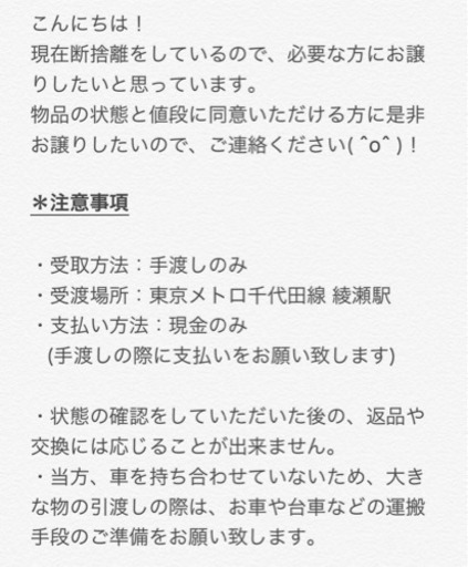 ディズニーストア マグカップ プーさん ツムツム 1個 Piro 足立の食器 コップ グラス の中古あげます 譲ります ジモティーで不用品の処分