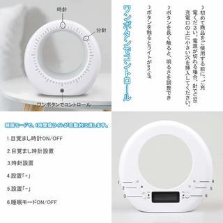 新品　未使用品　目覚まし時計 光 目覚ましライト